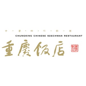 重慶飯店から秋限定「紫芋小粒月餅」登場、4個入りで発売へ