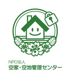 府中市の空き家相談窓口はいつから？利用方法と対象者を解説