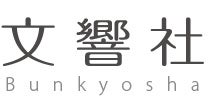 『つながれ!うんこラジオ』の始め方と遊び方を解説