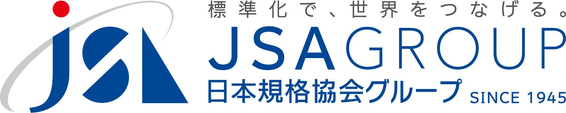 標準化と品質管理2026年秋号の最新内容・価格と閲覧方法