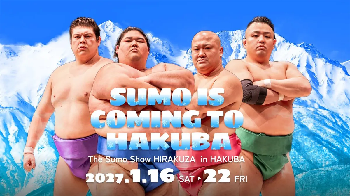 HIRAKUZA白馬公演の最新情報と開催期間・料金