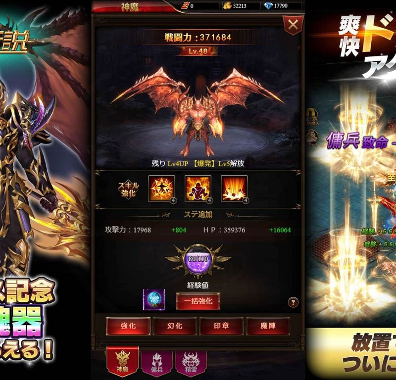 卓越伝説 画像33