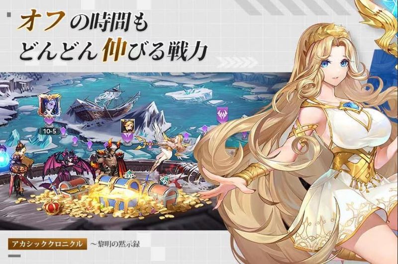 アカシッククロニクル～黎明の黙示録 画像23