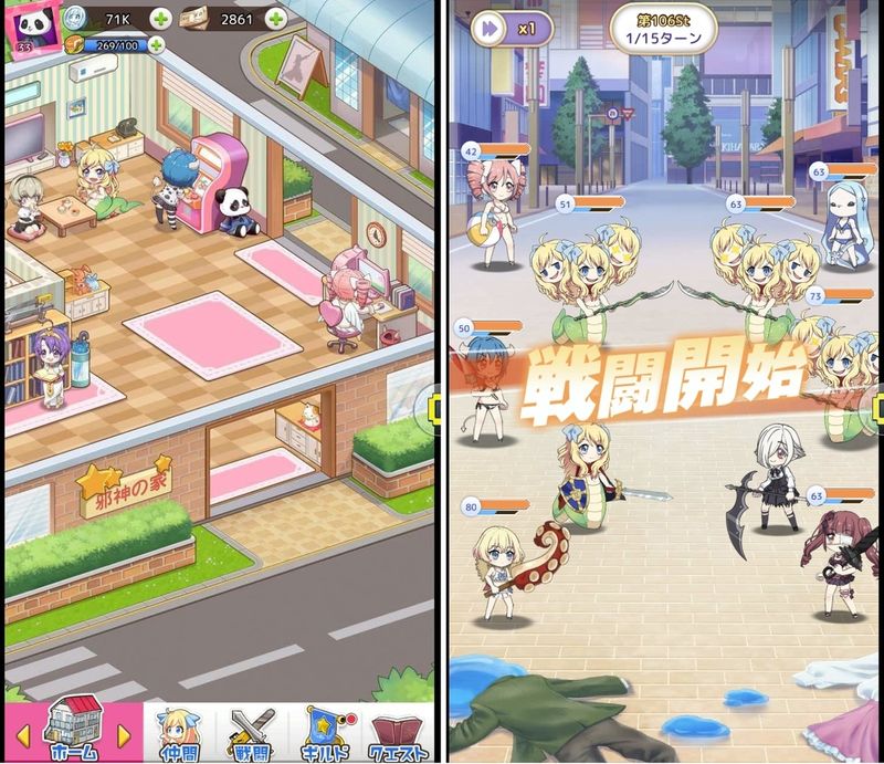 邪神ちゃんドロップキックねばねばウォーズ 画像10