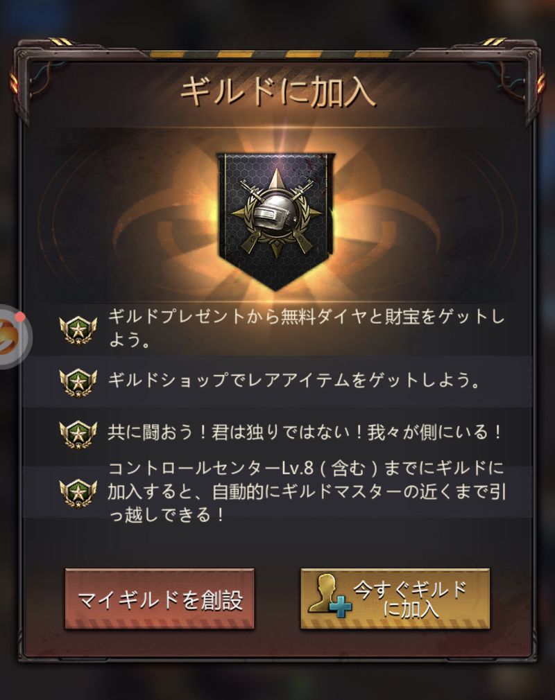 パズル＆サバイバル 画像51
