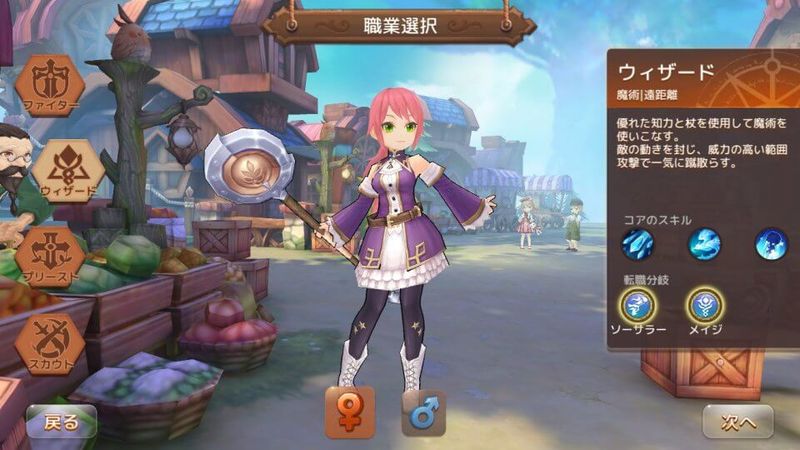 Ash Tale-風の大陸- 画像26