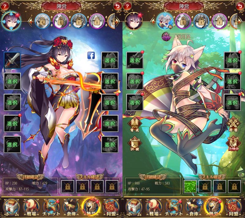 放置少女～百花繚乱の萌姫たち～ 画像21