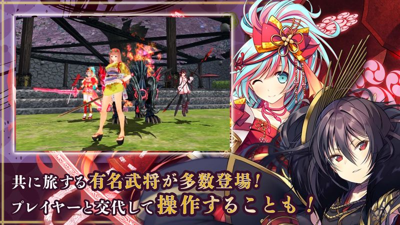 鬼斬 HEROES 画像47