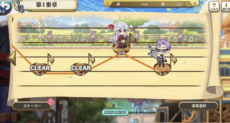 ナナリズムダッシュ 画像23