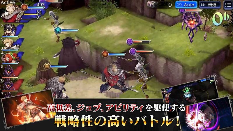 FFBE幻影戦争 WAR OF THE VISIONS 画像44