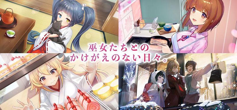 ミコノート はれときどきけがれ 画像19