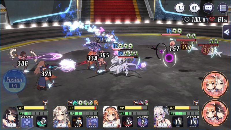 神殺しのアリア 画像47