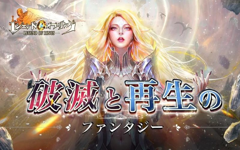 レジェンドオブリング 画像7
