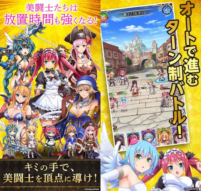 クイーンズブレイドリミットブレイク 画像27