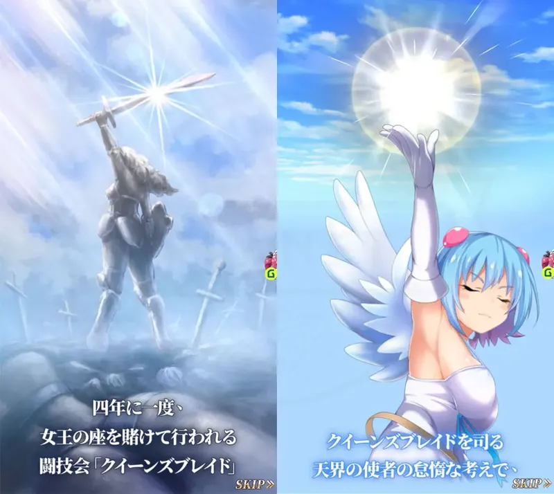 クイーンズブレイドリミットブレイク 画像9