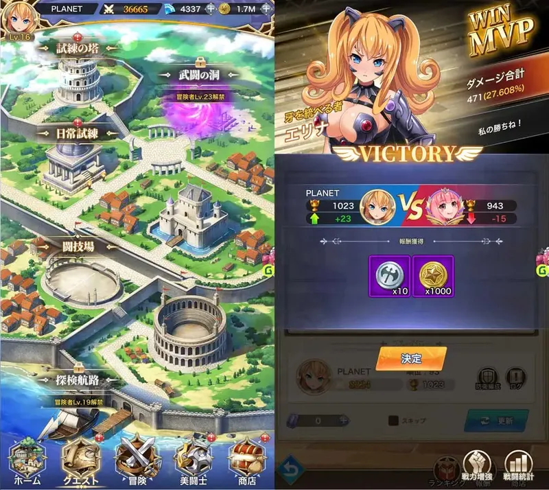 クイーンズブレイドリミットブレイク 画像19