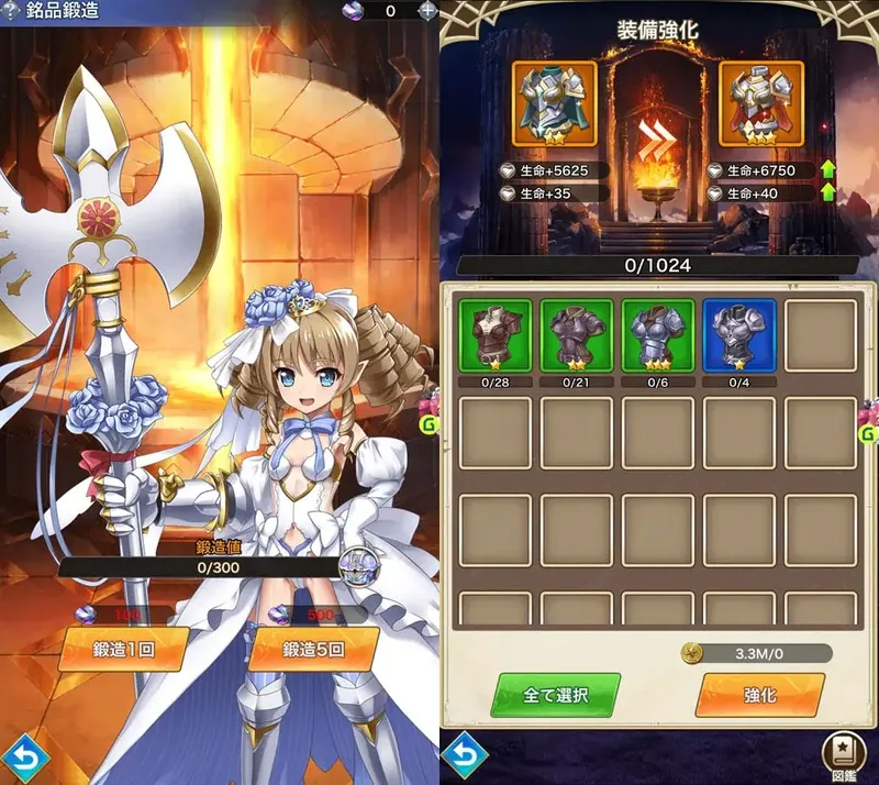 クイーンズブレイドリミットブレイク 画像21