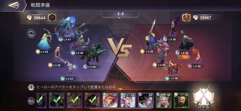 Ace Defender – エースディフェンダー 画像41
