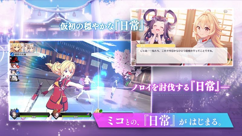 ミコノート はれときどきけがれ 画像57