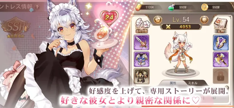 ドラゴンとガールズ交響曲 画像49