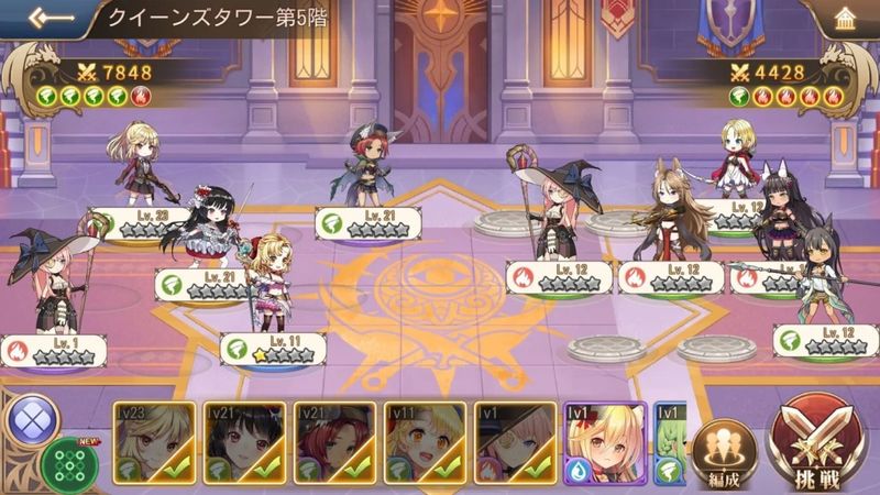 ドラゴンとガールズ交響曲 画像23