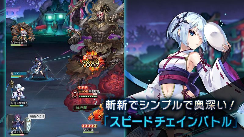 ラグナドール 妖しき皇帝と終焉の夜叉姫 画像21