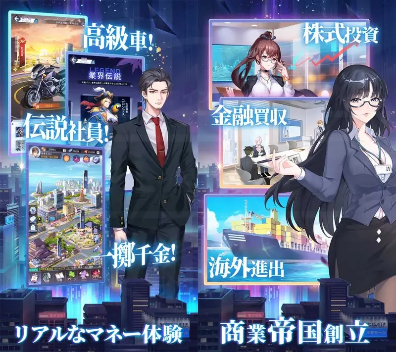 金銭遊戯 ～一発逆転の復讐劇～ 画像23