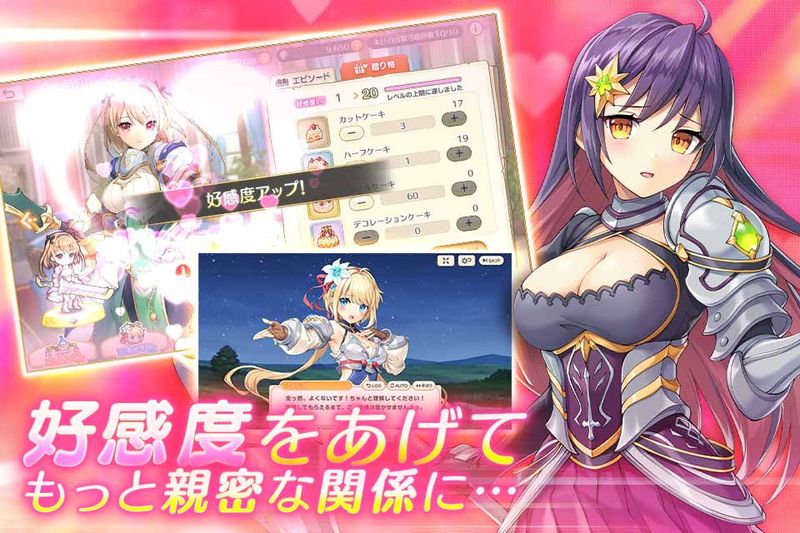れじぇくろ！ レジェンド・クローバー 画像49