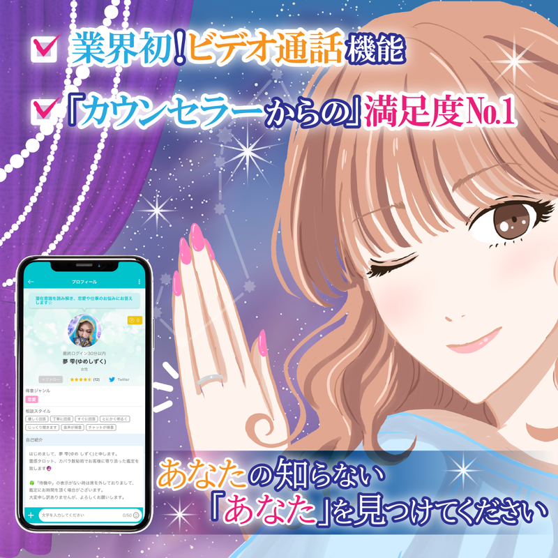 ラブコイ 画像19