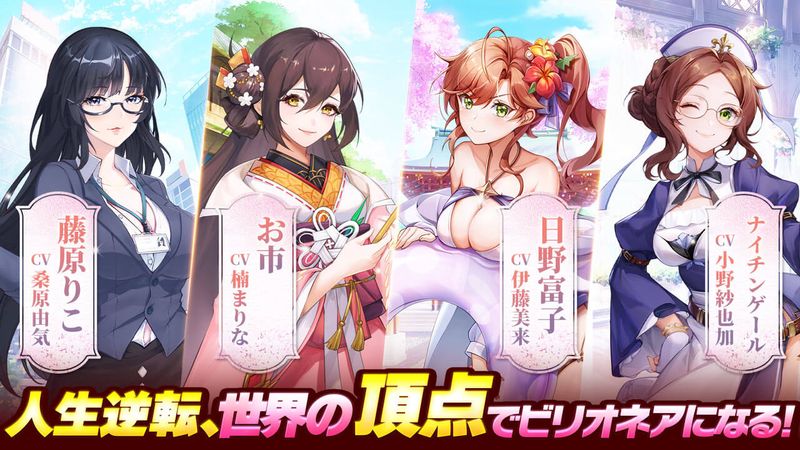金銭遊戯 ～一発逆転の復讐劇～ 画像19