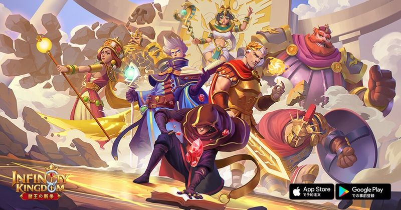 Infinity Kingdom インフィニティキングダム‐諸王の戦争- 画像45
