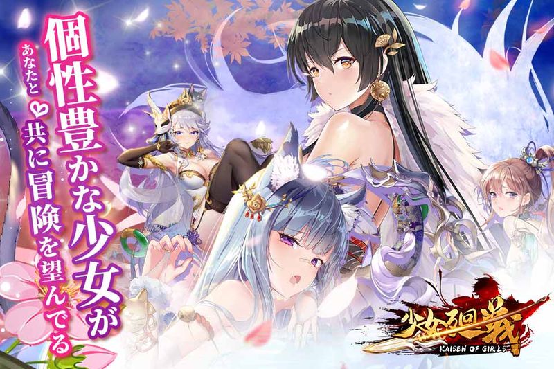 少女廻戦 画像21