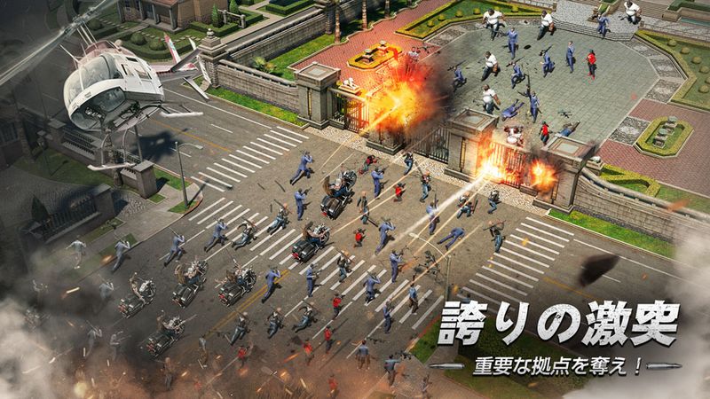 ザ・グランドマフィア 画像37