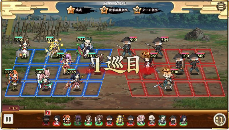 戦国†恋姫オンライン 画像23