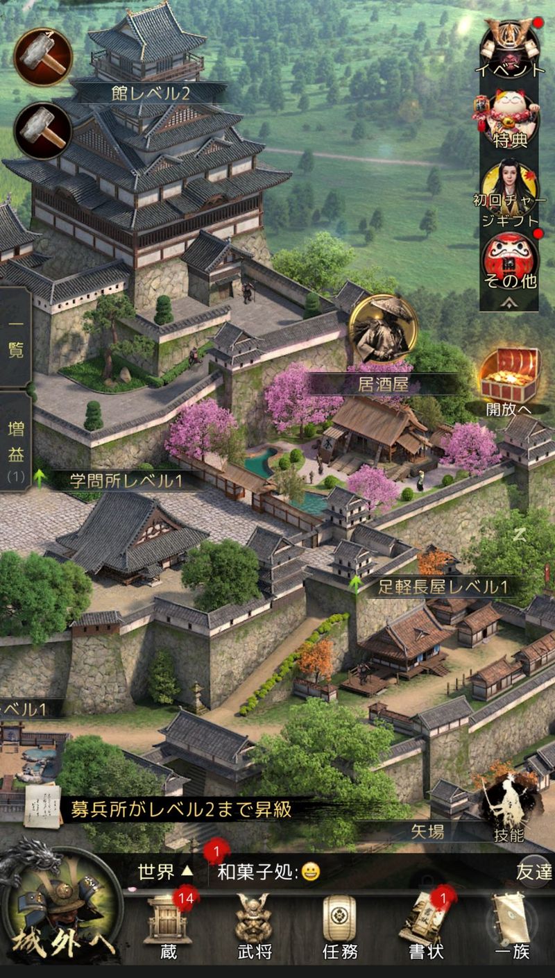 百戦錬磨～強者の戦国～ 画像33